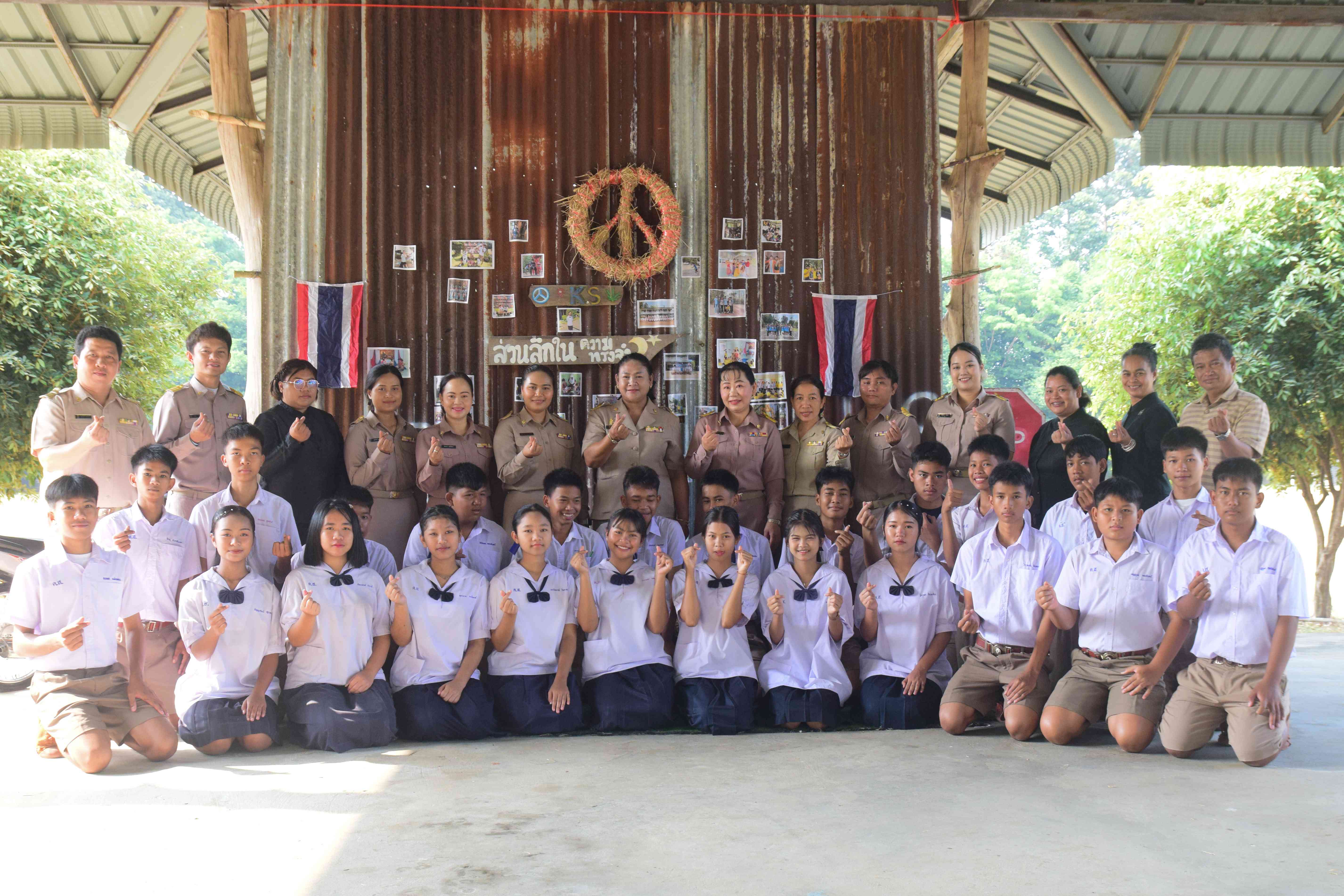รูปกิจกรรม 1