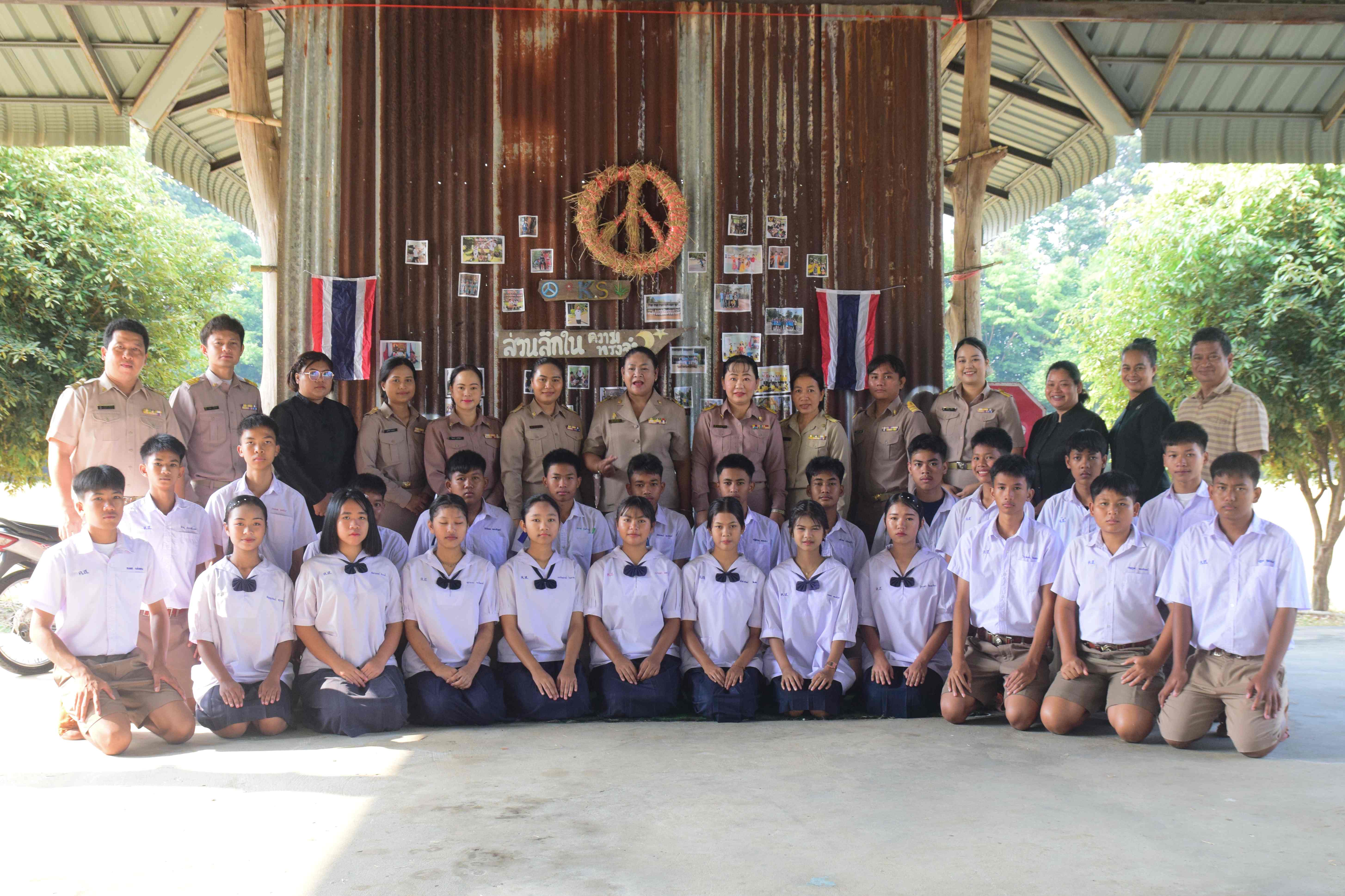 หลักสูตรมัธยมศึกษาตอนต้น