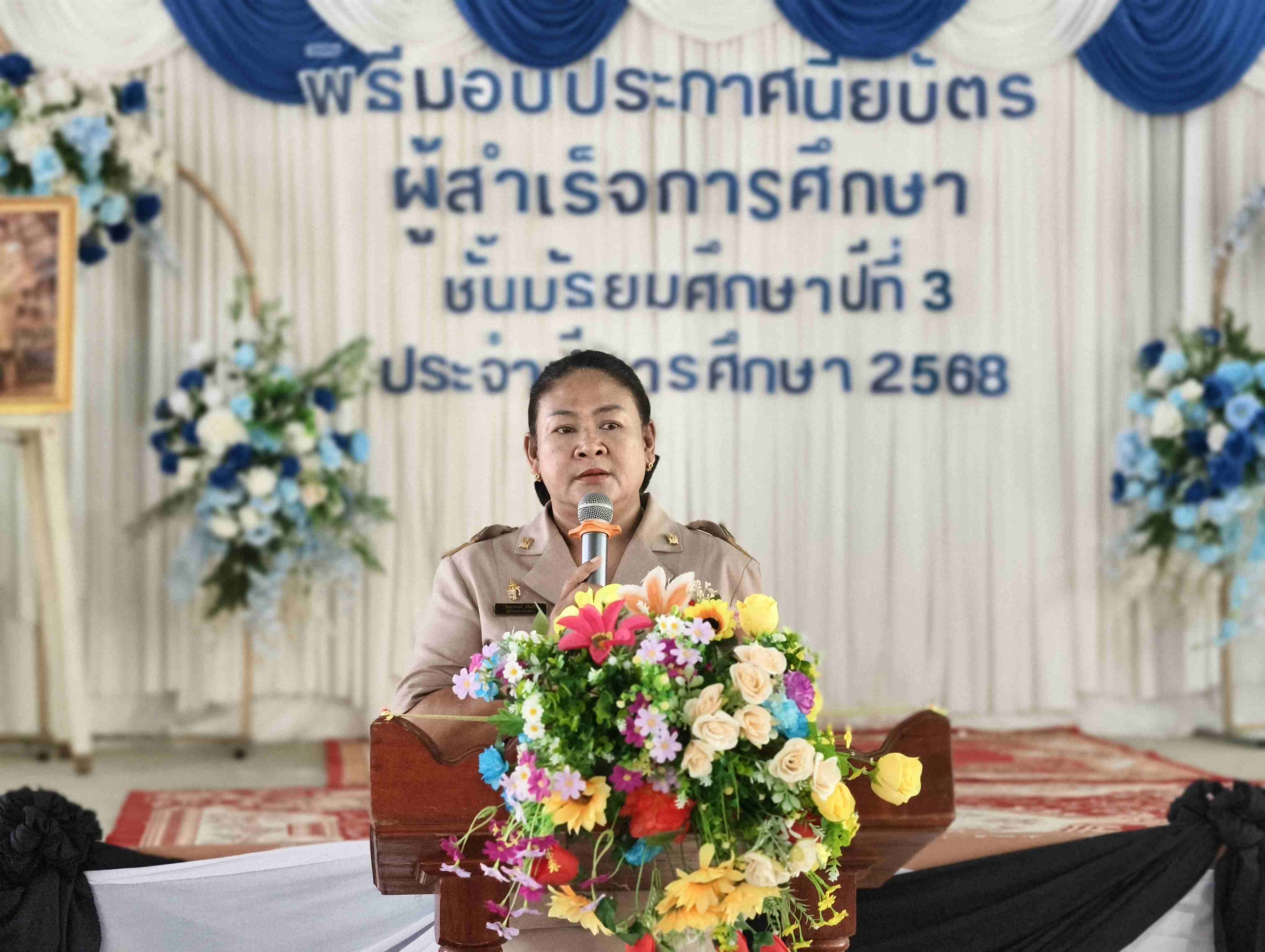 รูปกิจกรรม 6