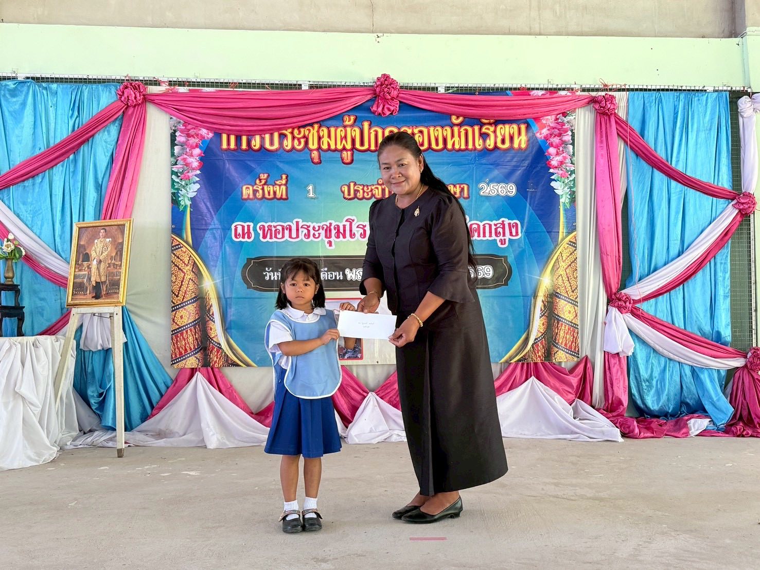 รูปกิจกรรม 1
