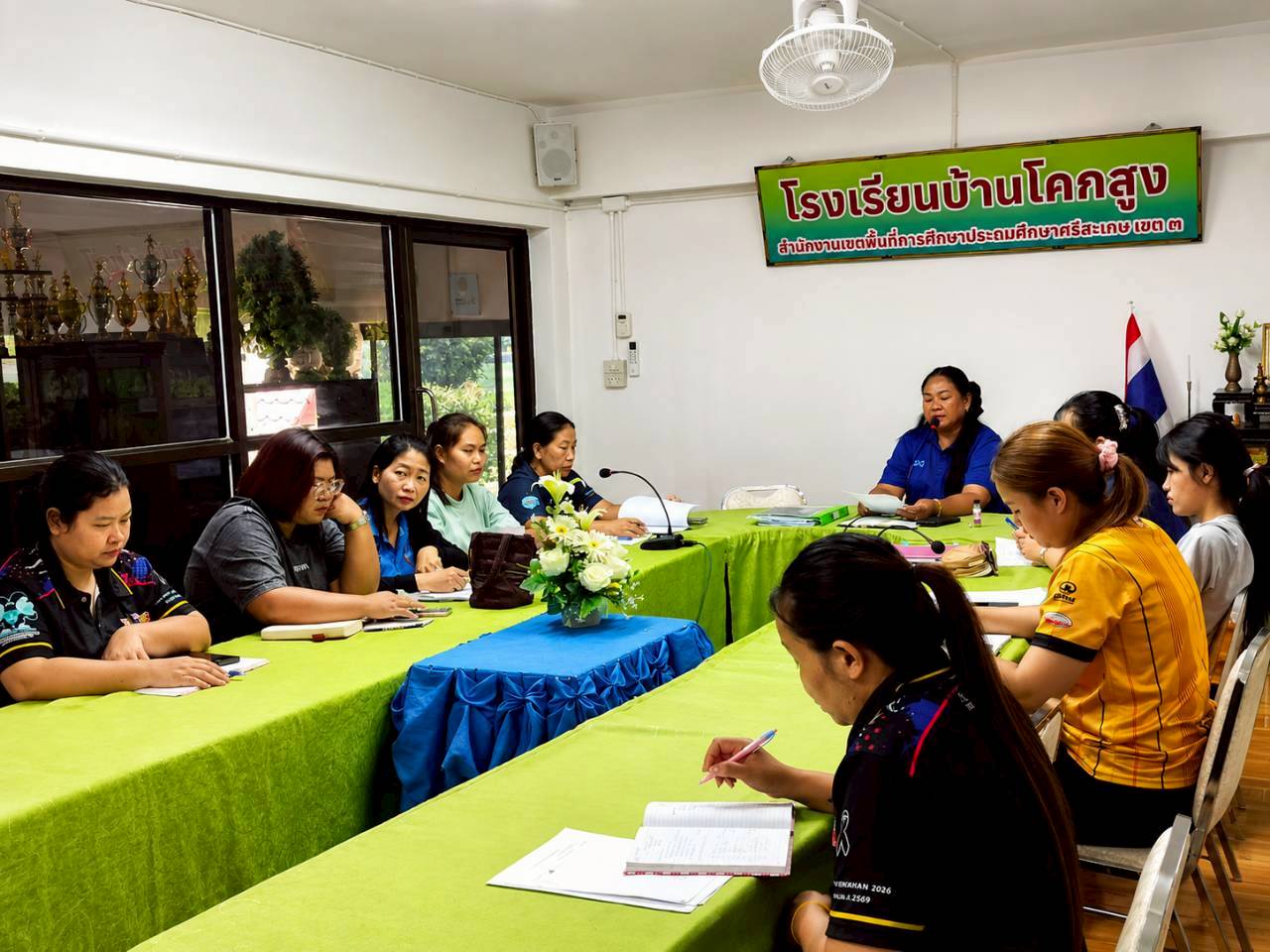 รูปกิจกรรม 1