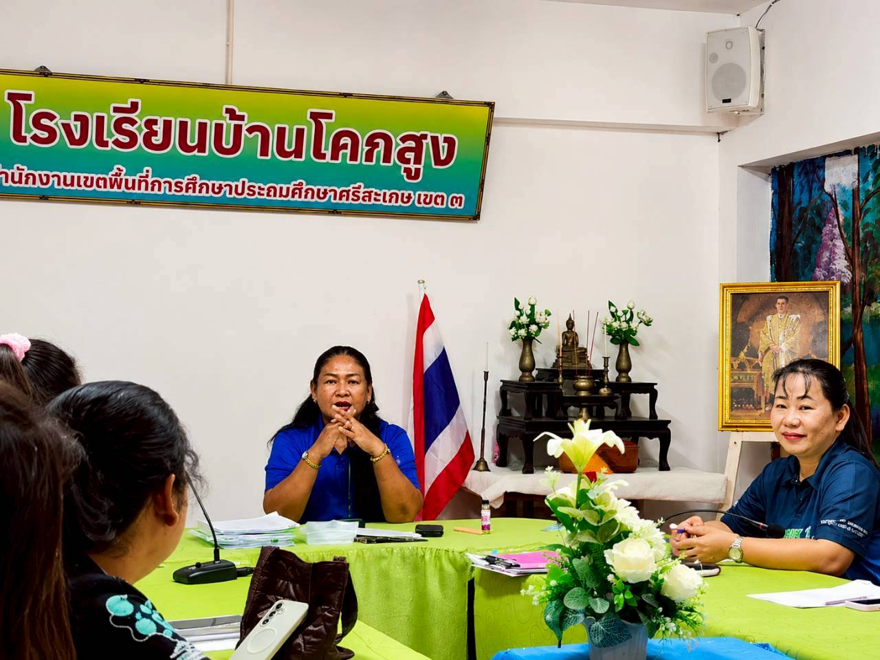 รูปกิจกรรม 4