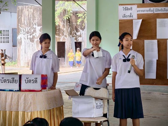 LINE_ALBUM_เลือกตั้งสภานักเรียน ปีการศึกษา 2568_260329_9.jpg