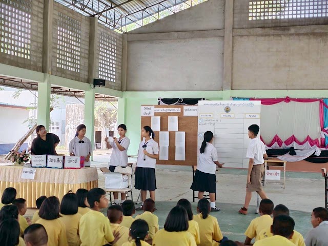 เลือกตั้งสภานักเรียน ปีการศึกษา 2568
