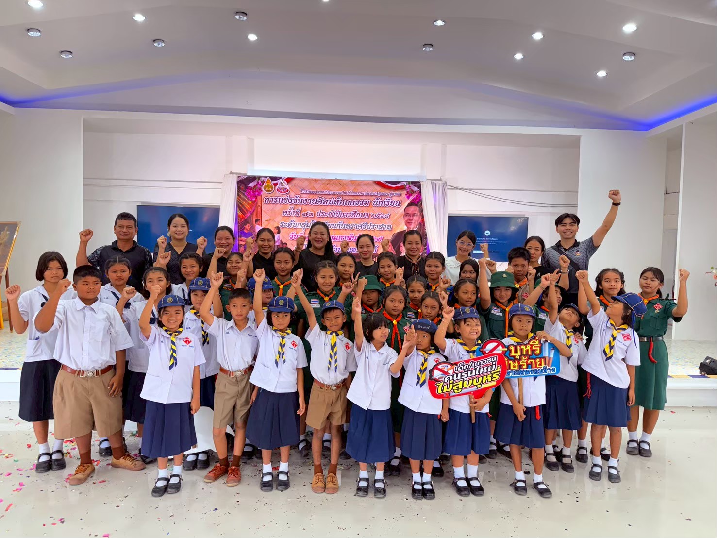 หลักสูตรระดับประถมศึกษา